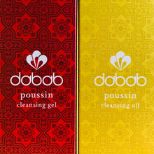 画像をギャラリービューアに読み込む, dabab poussin cleansing oil