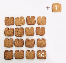 画像をギャラリービューアに読み込む, dabab argan biscuit